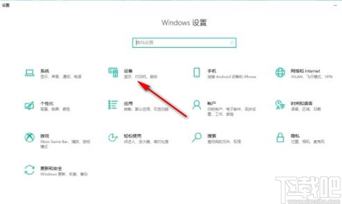 win10系统设置透明语言栏的方法