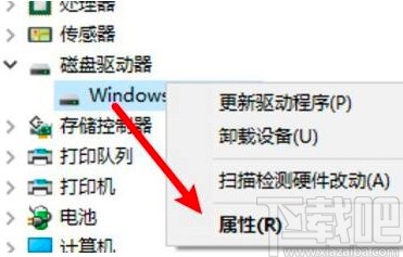 win10系统开启磁盘写入缓存的方法
