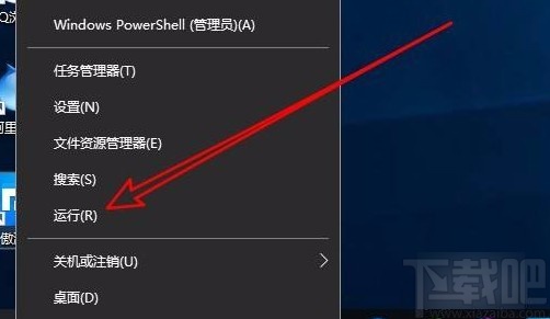 win10系统解决无法访问共享文件夹的方法