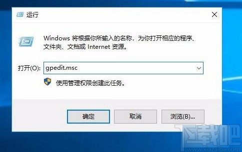 win10系统解决无法访问共享文件夹的方法