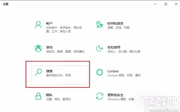 win10系统设置安全搜索等级为严格的方法