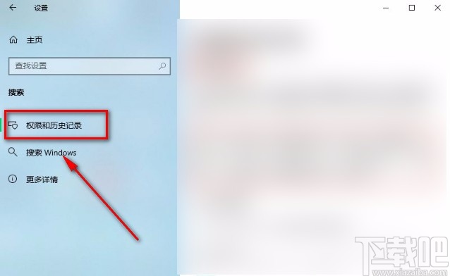 win10系统设置安全搜索等级为严格的方法