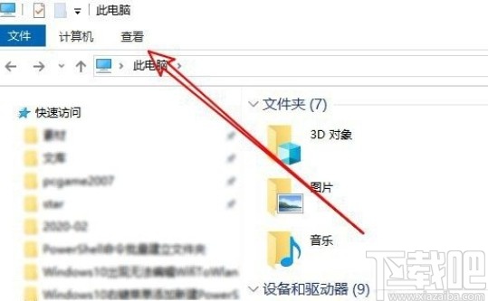 win10系统设置显示文件完整路径的方法