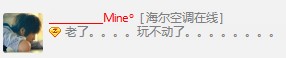 怎么随便更改qq的在线状态名称（步步高学习机QQ在线）