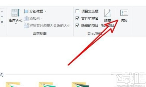 win10系统设置文件默认查看方式的方法