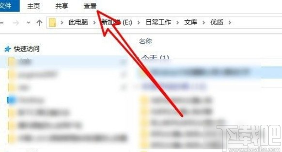 win10系统设置文件默认查看方式的方法