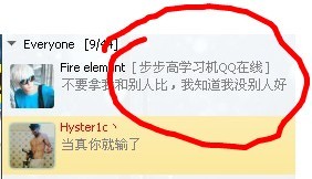 怎么随便更改qq的在线状态名称（步步高学习机QQ在线）