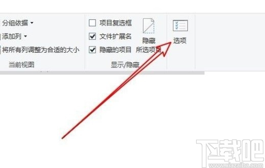 win10系统设置显示文件完整路径的方法