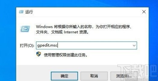 win10系统不能调整任务栏大小的解决方法