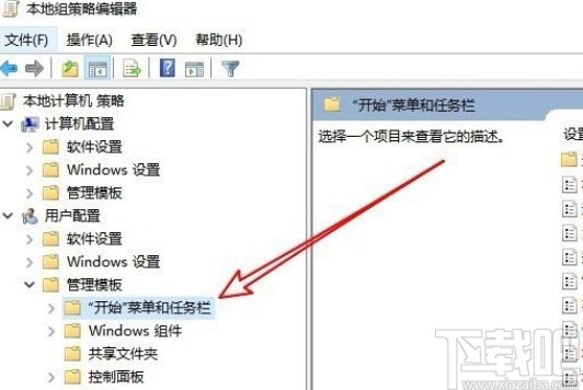 win10系统不能调整任务栏大小的解决方法