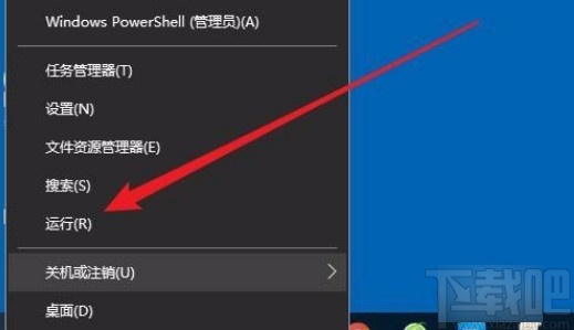 win10系统禁用CD刻录功能的方法