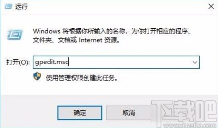 win10系统禁用CD刻录功能的方法