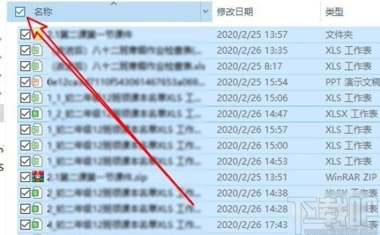 win10系统开启项目复选框的方法