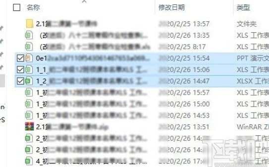 win10系统开启项目复选框的方法