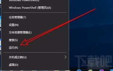 win10系统解决CPU资源高的方法