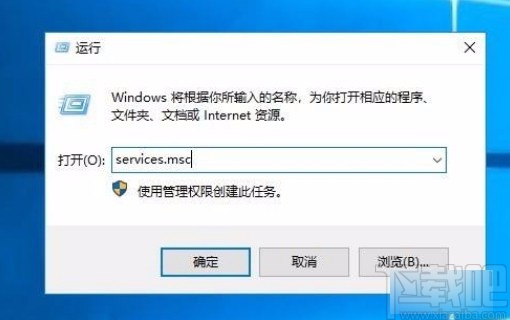 win10系统解决CPU资源高的方法