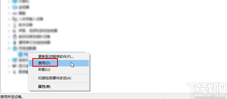 win10系统禁用摄像头的具体操作方法