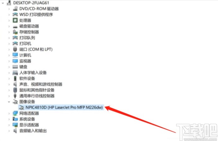win10系统禁用摄像头的具体操作方法