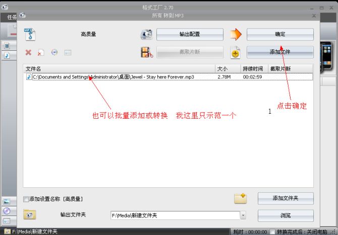 如何免费下载QQ音乐的绿钻高品质音乐？