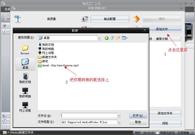 如何免费下载QQ音乐的绿钻高品质音乐？