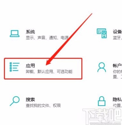 win10系统更改离线地图存储位置的方法