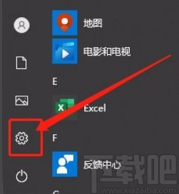 win10系统更改离线地图存储位置的方法