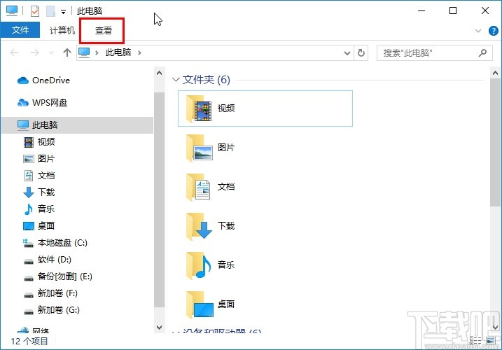 win10系统设置查看文件的排序方式的方法