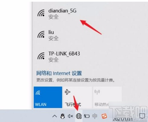 win10系统开启无线功能的方法
