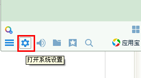 怎样设置QQ查找权限？qq怎么设置查找不到？