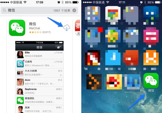 iphone5s怎么安装微信？