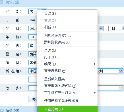 qq资料怎么弄空白？资料卡弄成空白方法