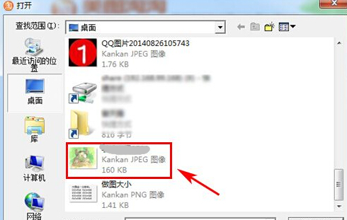 美图秀秀微信逼死强迫症头像制作教程