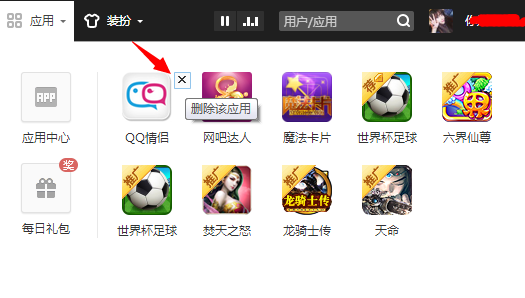 QQ空间怎么发表投票 QQ空间投票怎么删除