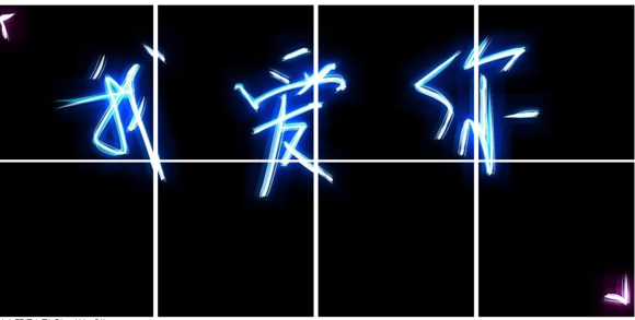 qq名片照片墙八组图怎么弄 手机qq名片八组图制作方法