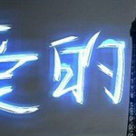 qq名片照片墙八组图怎么弄 手机qq名片八组图制作方法