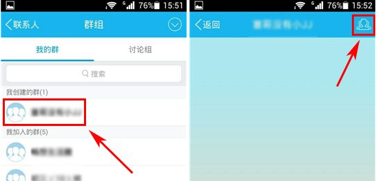 手机QQ群匿名怎么聊天 手机qq群匿名聊天使用教程