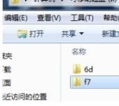 微信聊天图片保存在哪里 聊天接收图片的路径介绍