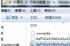 微信聊天图片保存在哪里 聊天接收图片的路径介绍
