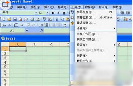 excelvba编程软件具体操作步骤