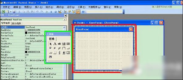 excelvba编程软件具体操作步骤