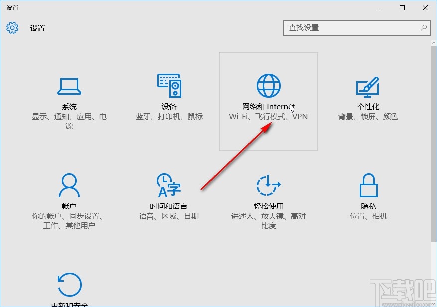 win10系统查看连接的WiFi密码的方法