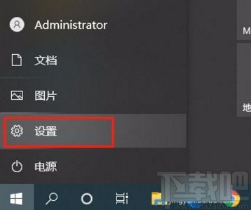 win10系统选择哪些文件夹显示在开始菜单中的方法