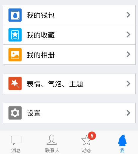 QQ资料最近在听怎么设置？最近在听怎么关闭？