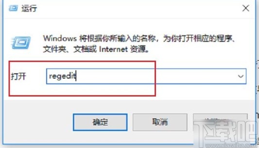 win10系统应用程序阻止关机的解决方法