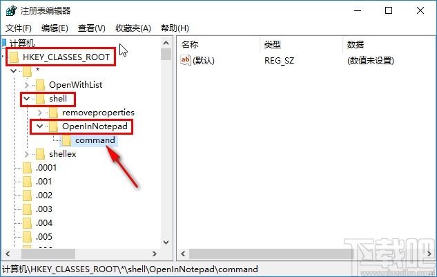 win10系统记事本无法打开txt文件的解决方法