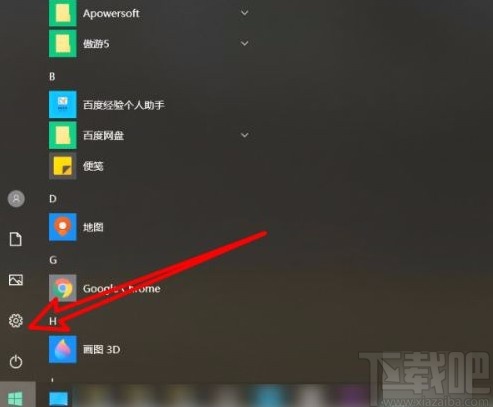 win10系统设置默认音乐播放器的方法