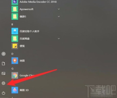 win10系统笔记本电脑调整触摸板灵敏度的方法