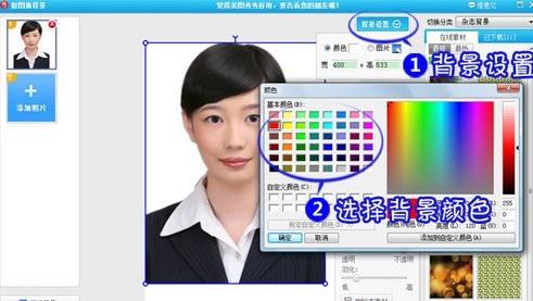 美图秀秀怎么换背景颜色？美图秀秀怎么抠图？