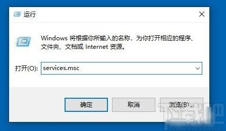 win10系统网络连接显示空白的解决方法