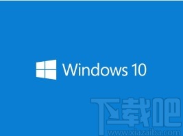 win10系统开启剪贴板历史记录功能的方法
